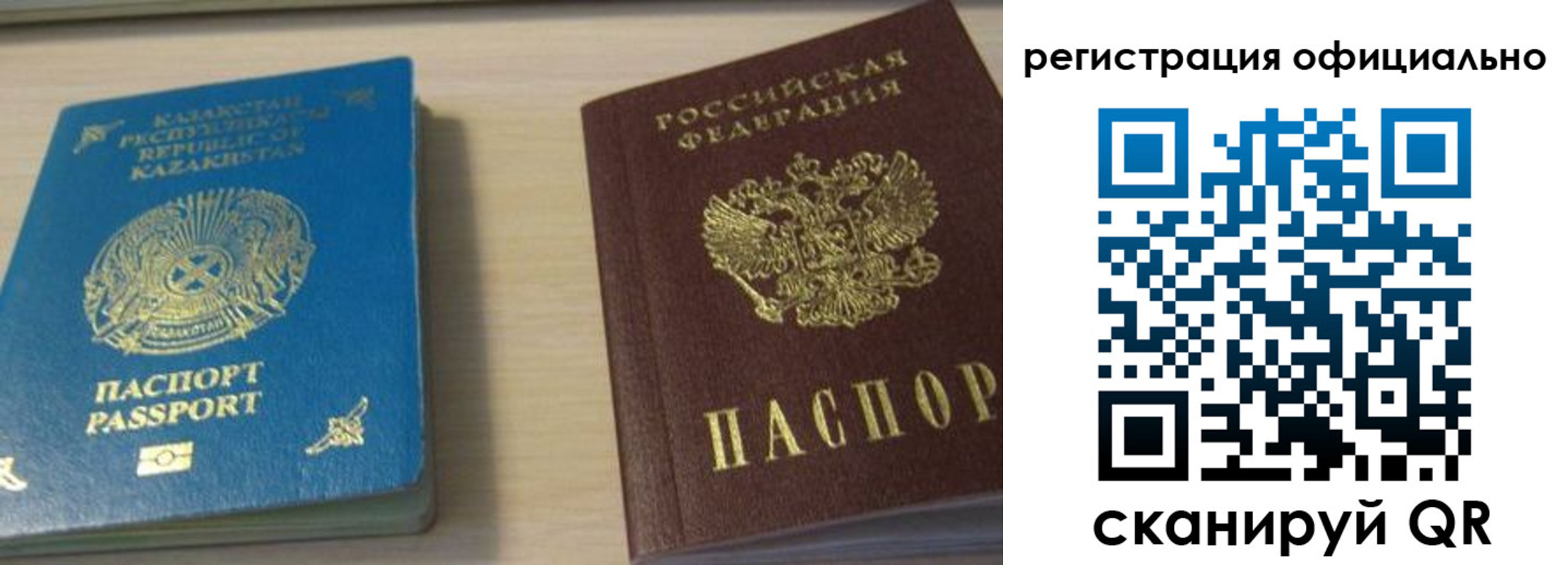 прописка от собственника в Менделеевске